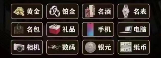 雅安市汉源回收奢侈品