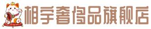 雅安市汉源奢侈品回收:名包,名表,包包,手表,首饰,雅安市汉源回收奢侈品