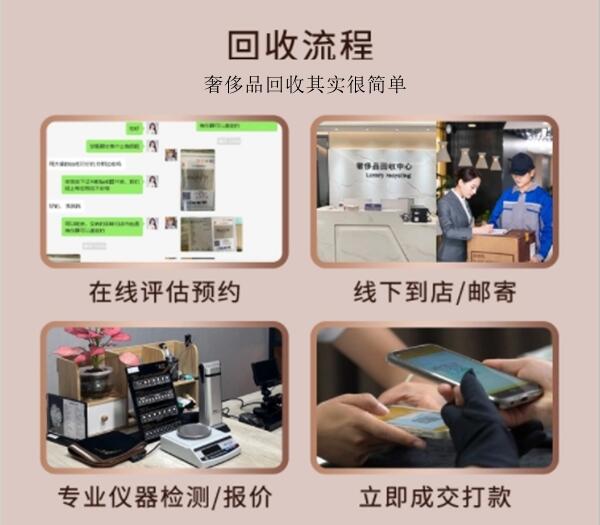 雅安市汉源回收奢侈品价格