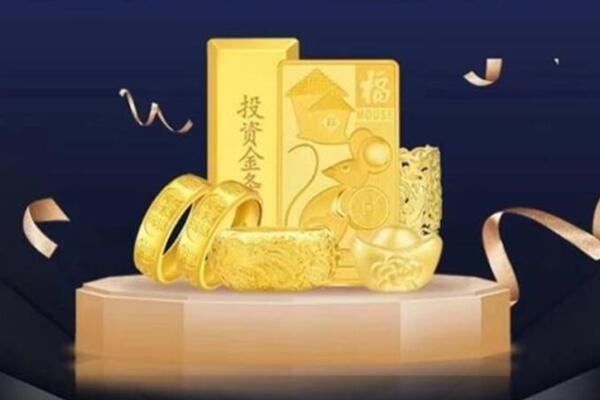 雅安市汉源回收金条